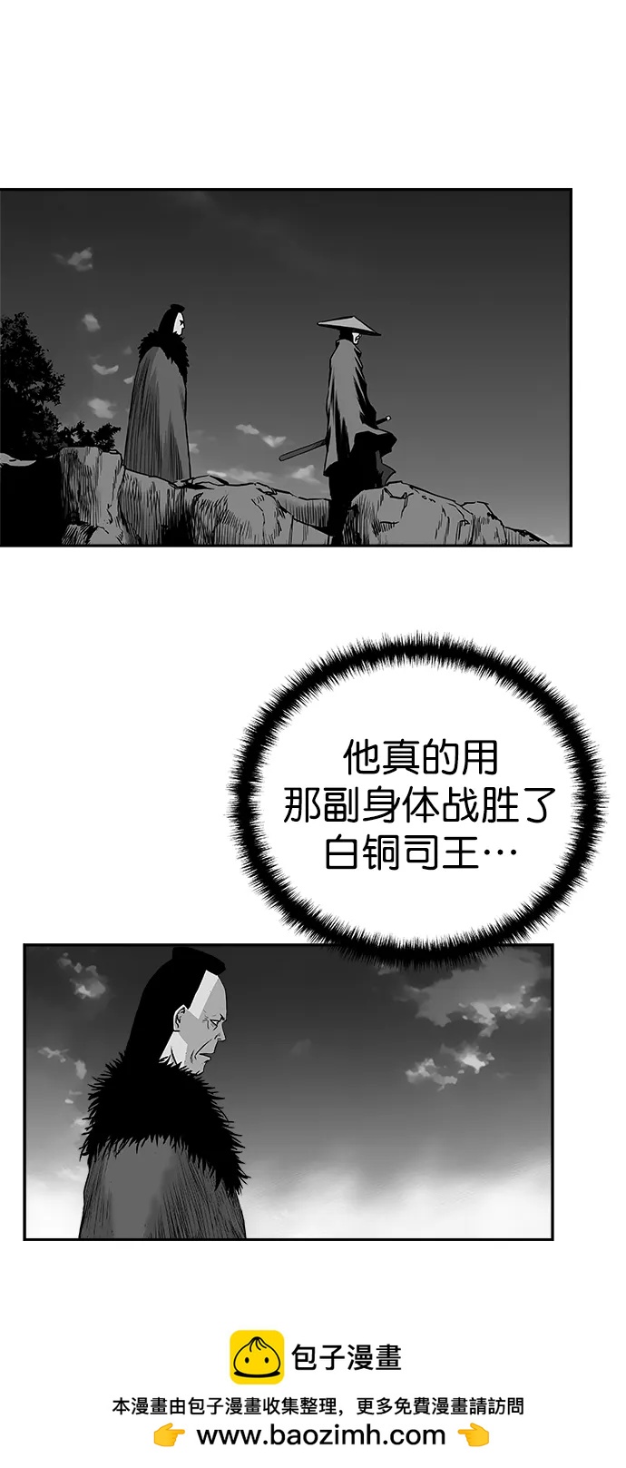 第 100 页