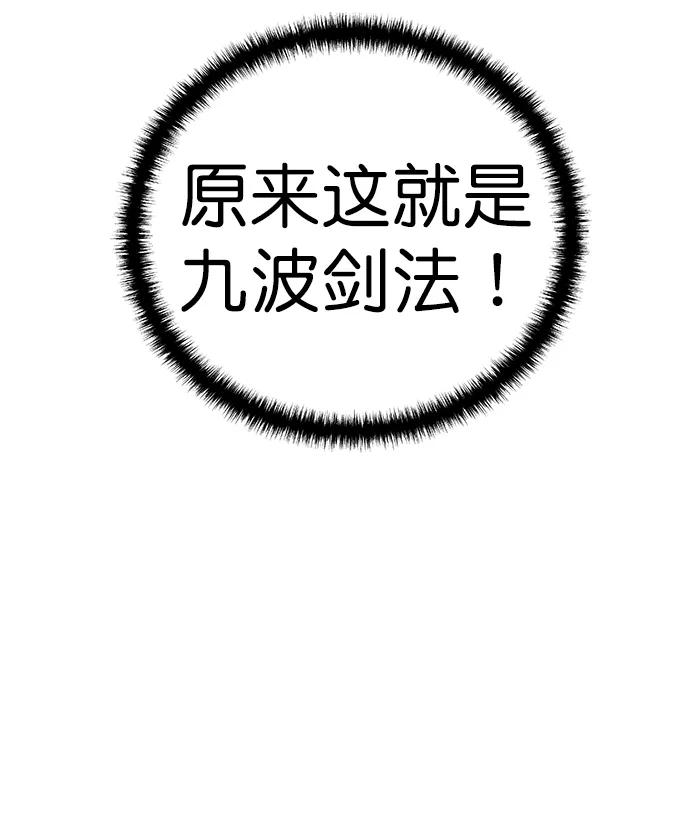 第 102 页