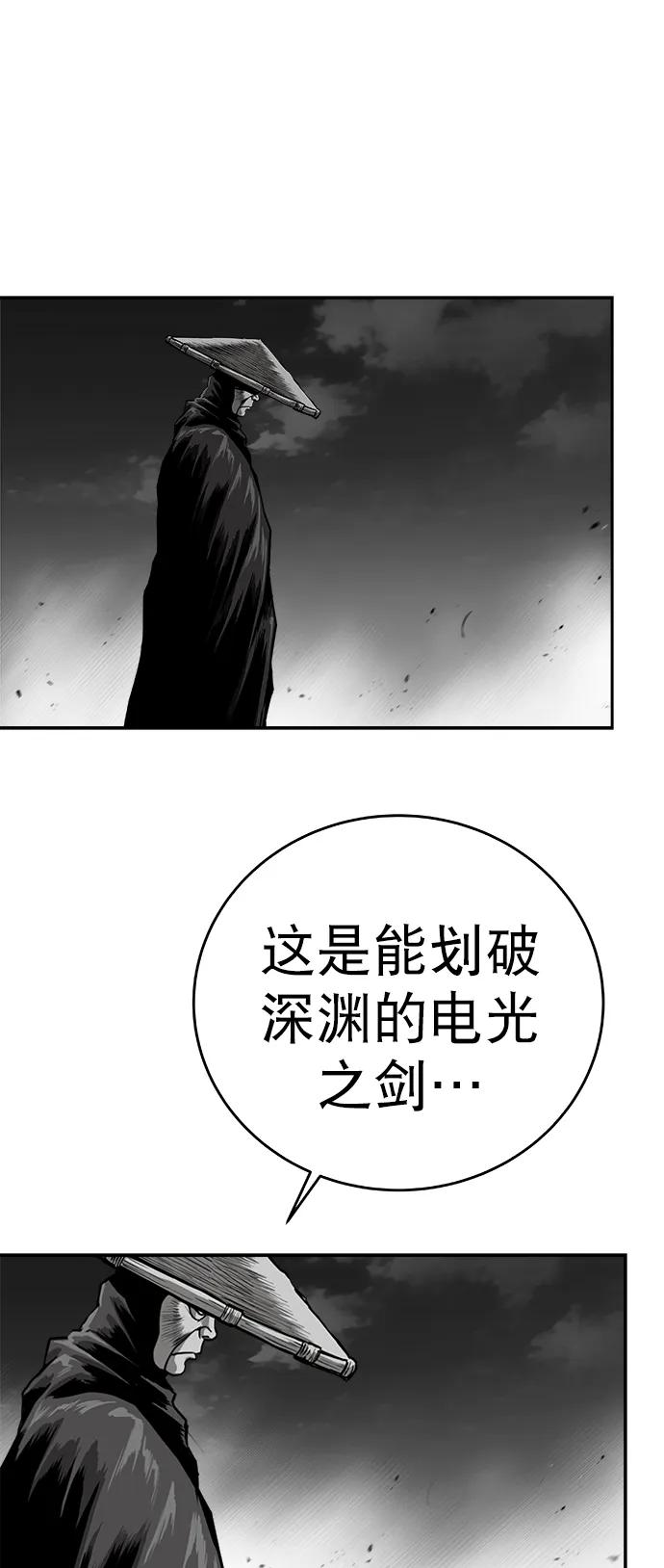 第 91 页