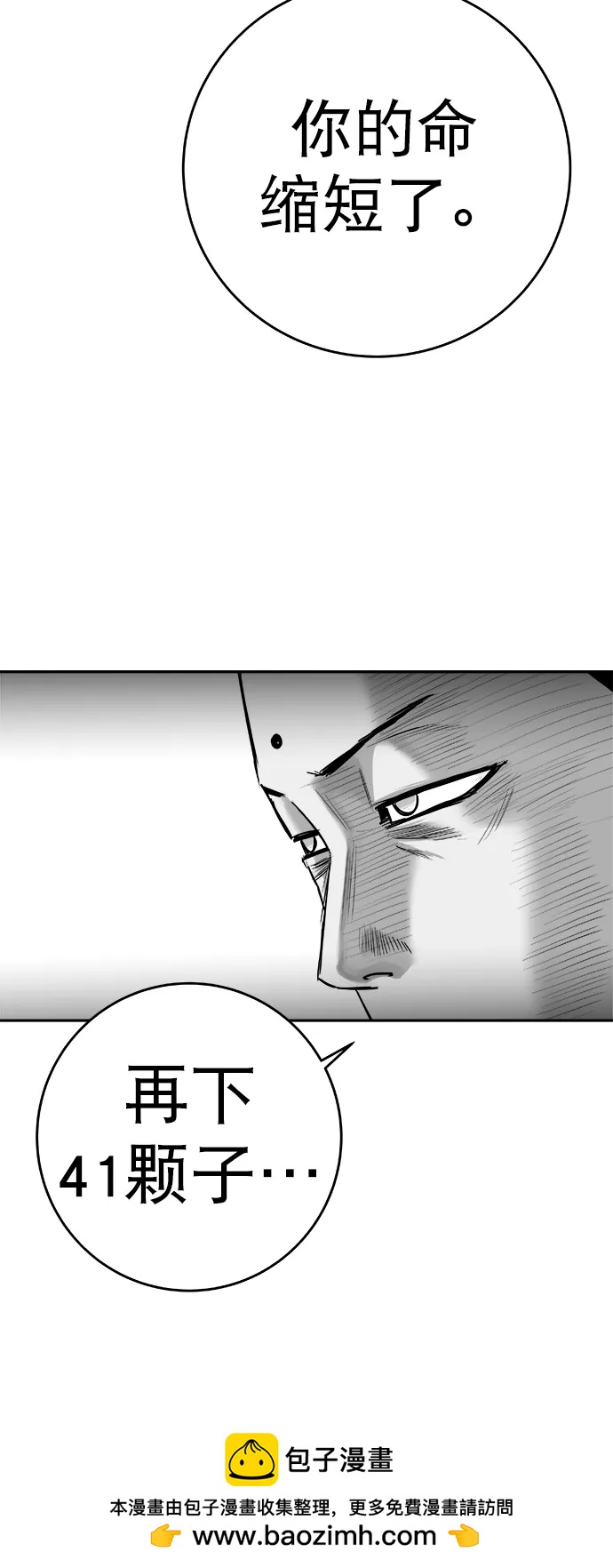 第 100 页