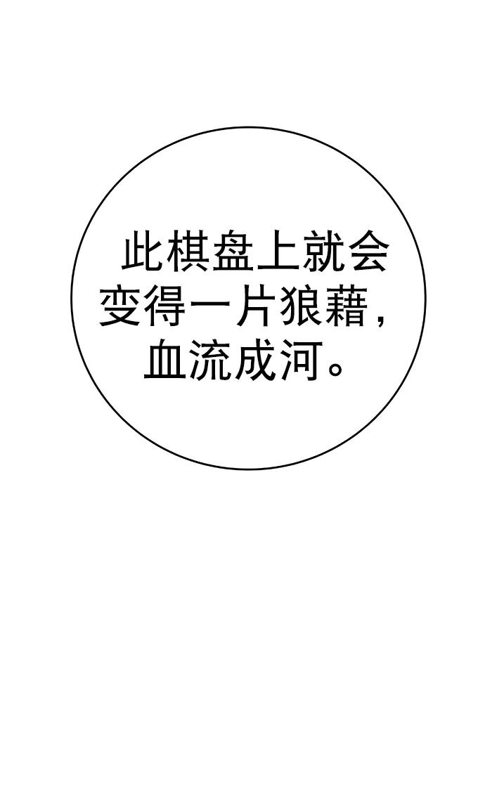 第 101 页