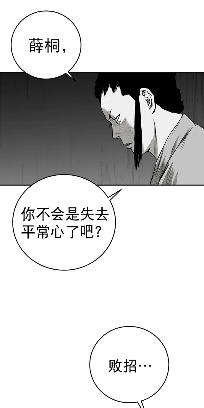 第 86 页