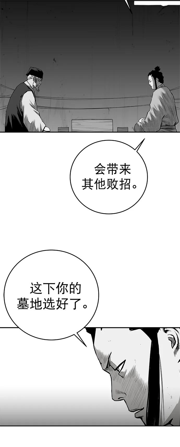 第 87 页