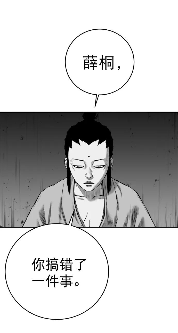 第 91 页