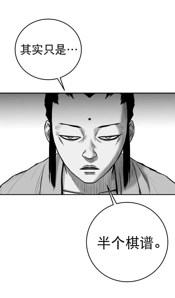 第 93 页