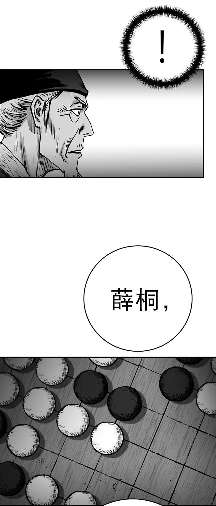 第 99 页