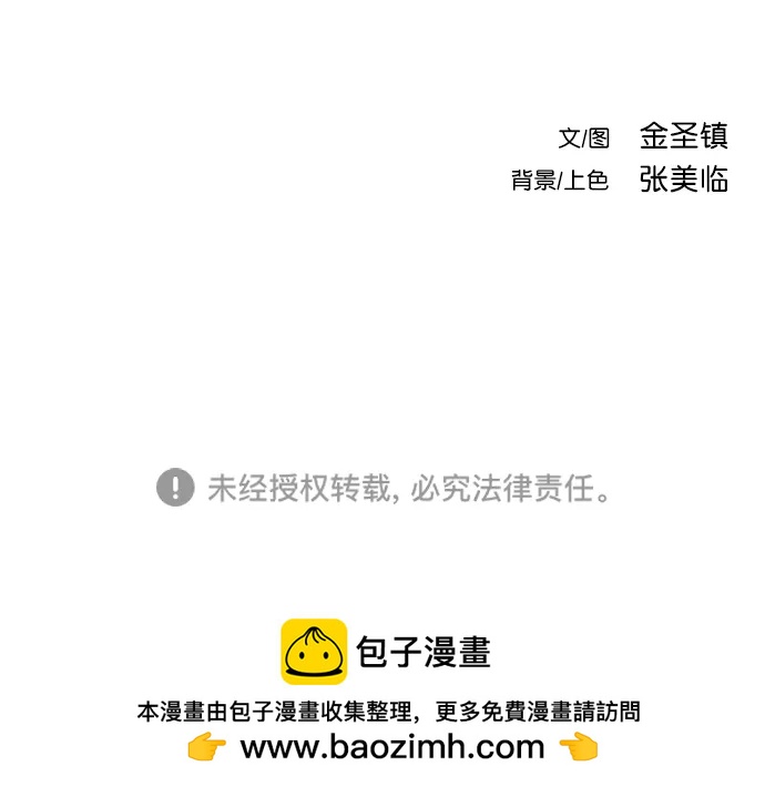 第 100 页