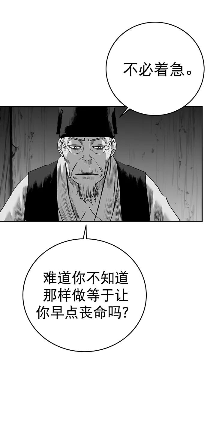 第 69 页