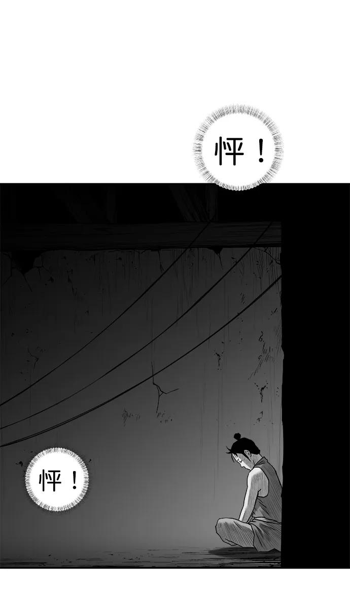 第 72 页