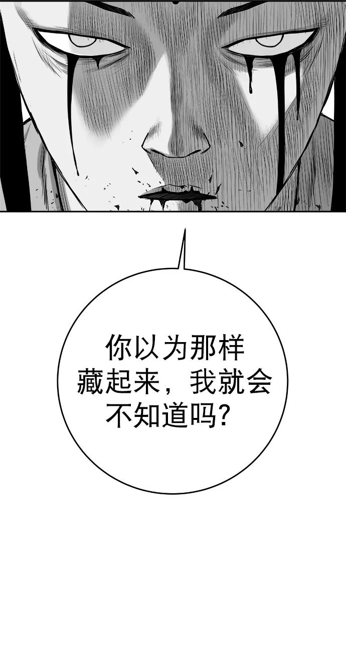 第 102 页