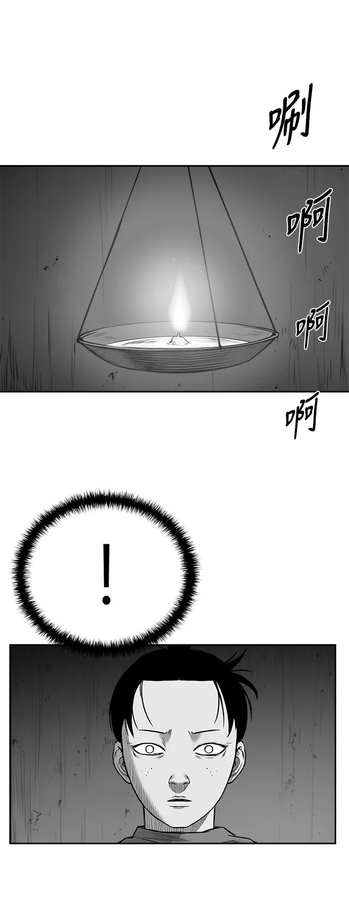 第 57 页