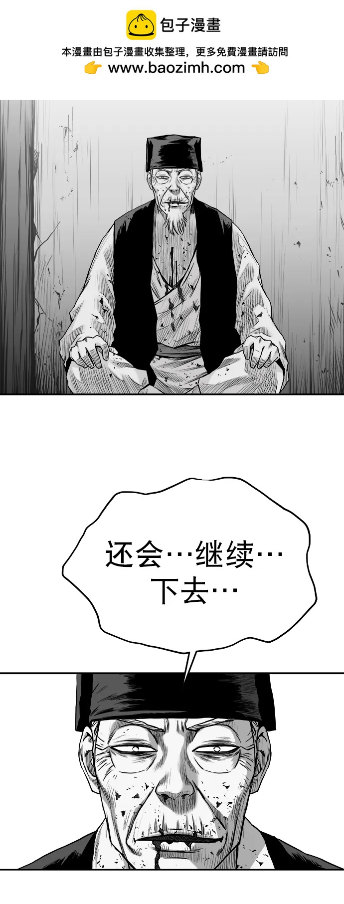 第 61 页