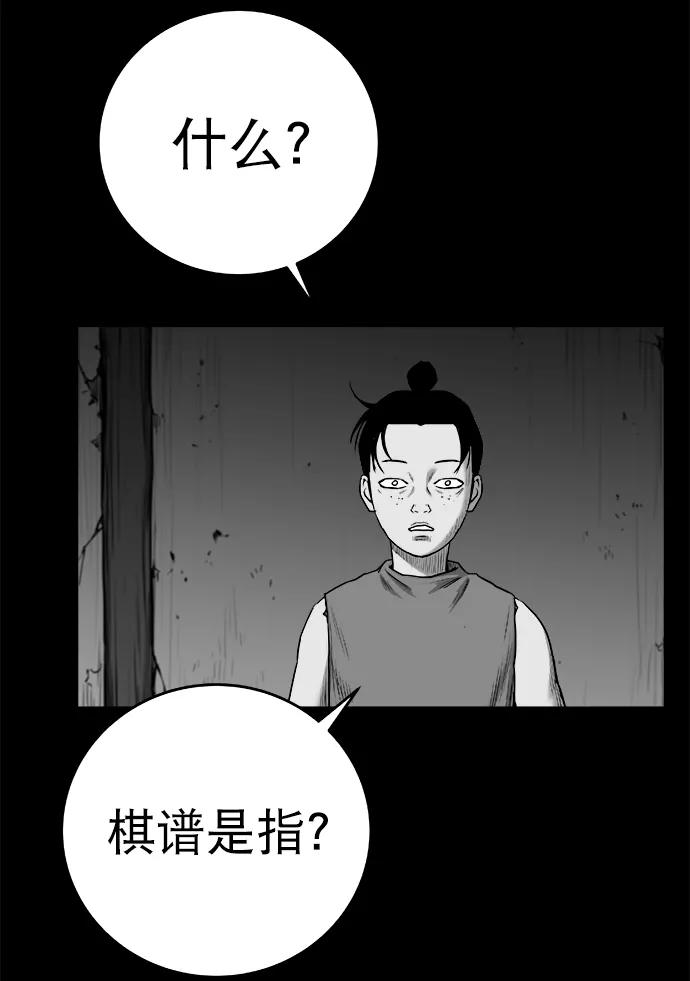 第 77 页