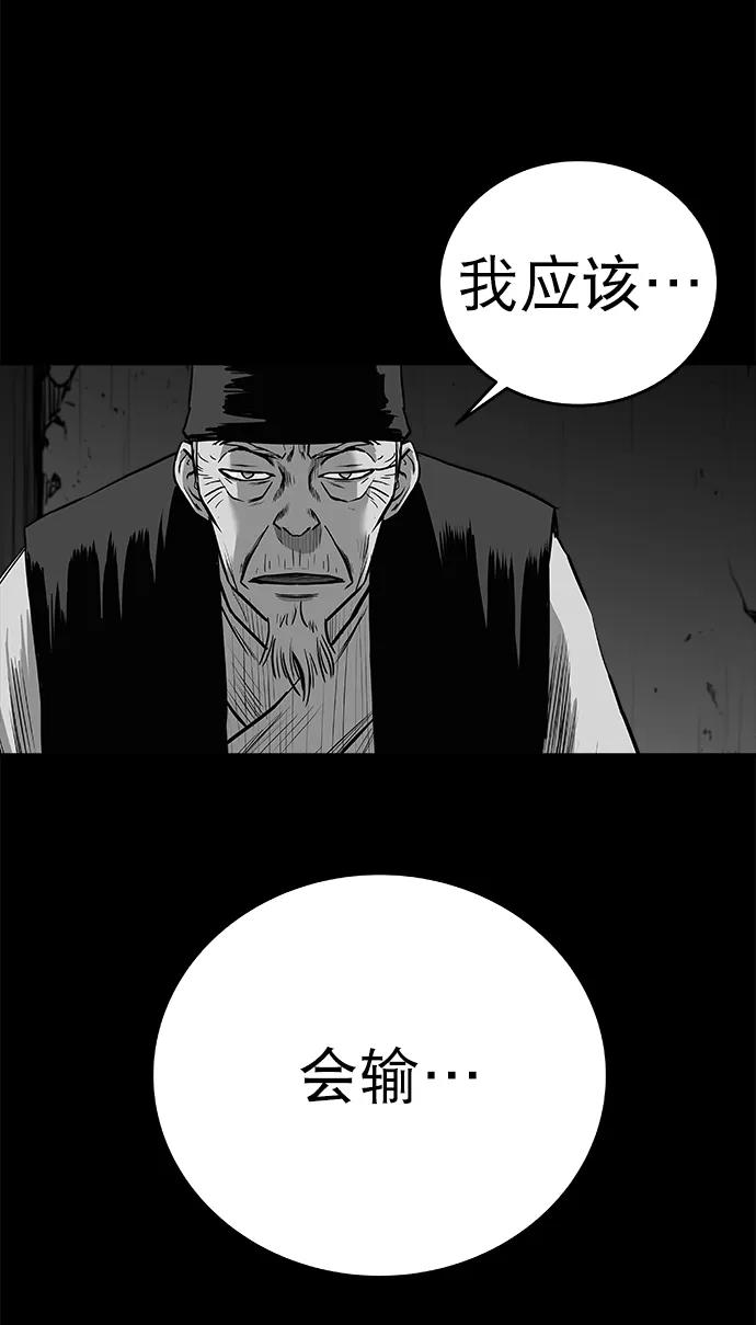 第 80 页