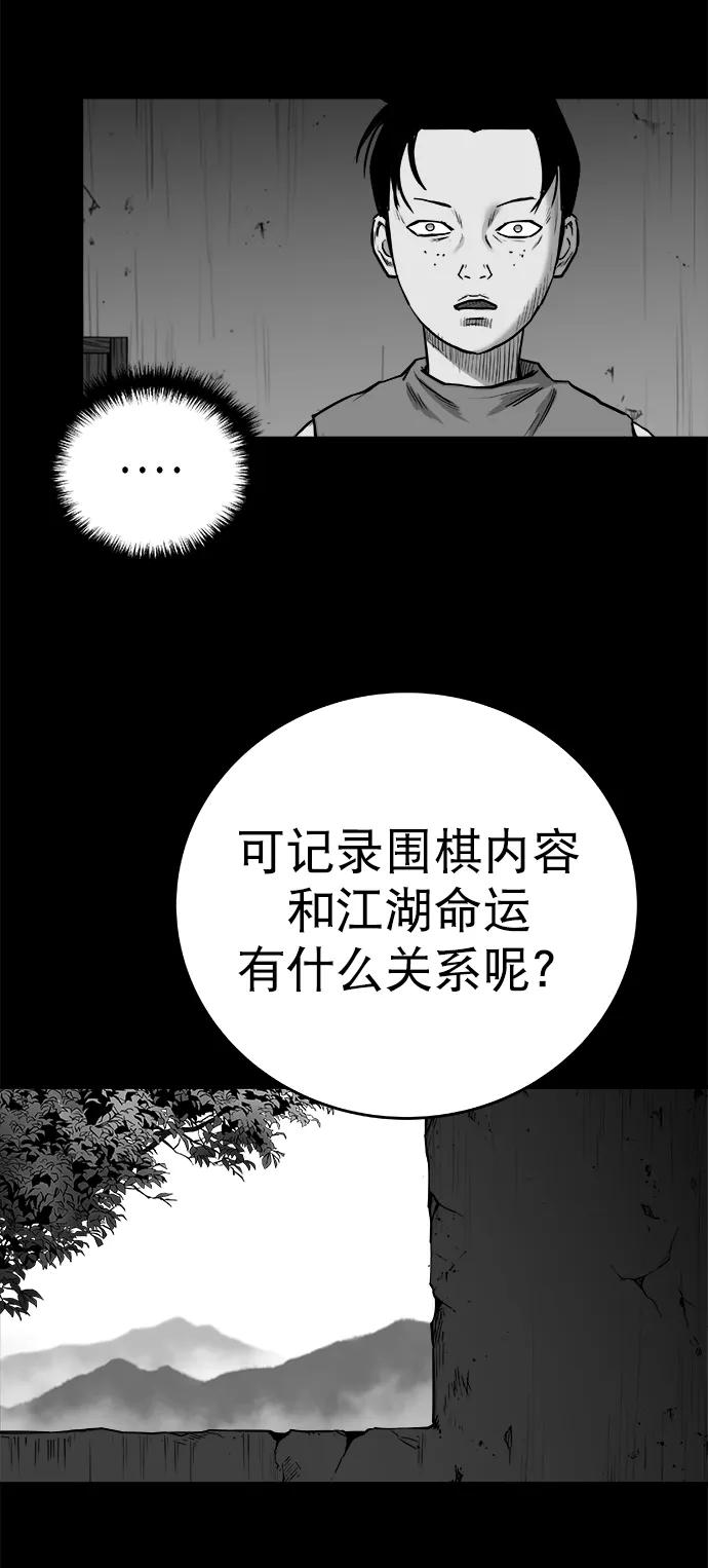 第 81 页
