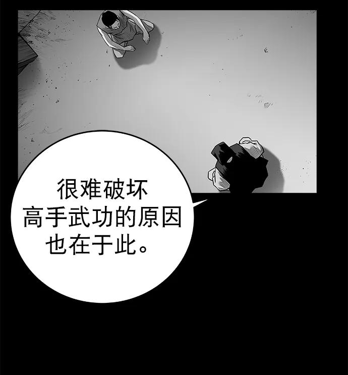 第 84 页