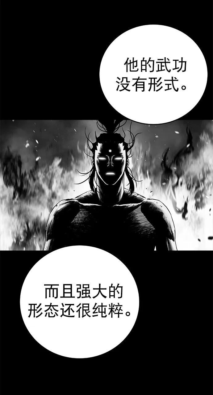 第 85 页