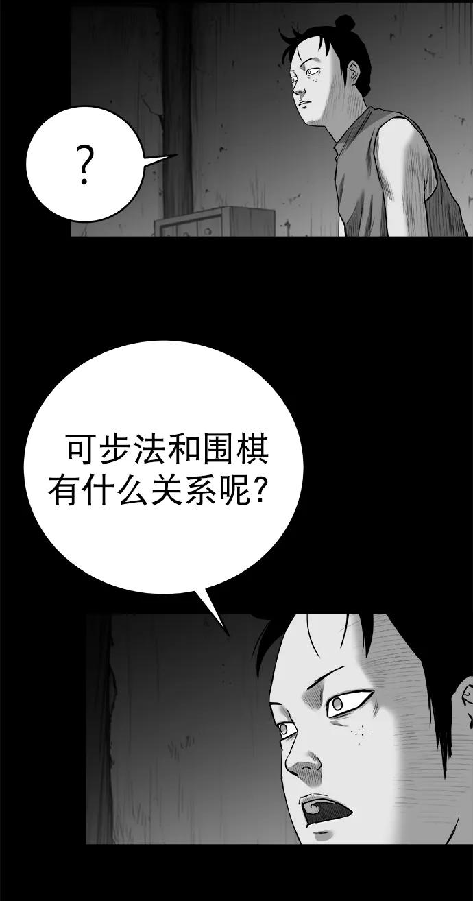 第 88 页