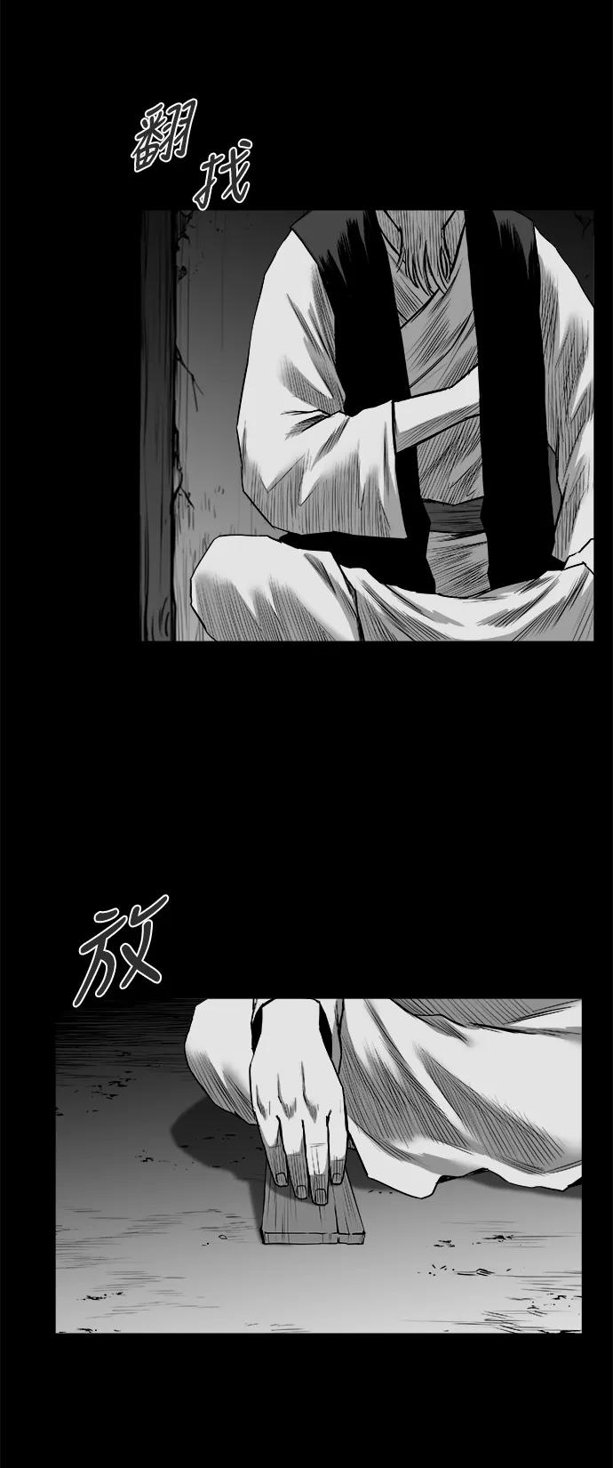 第 91 页