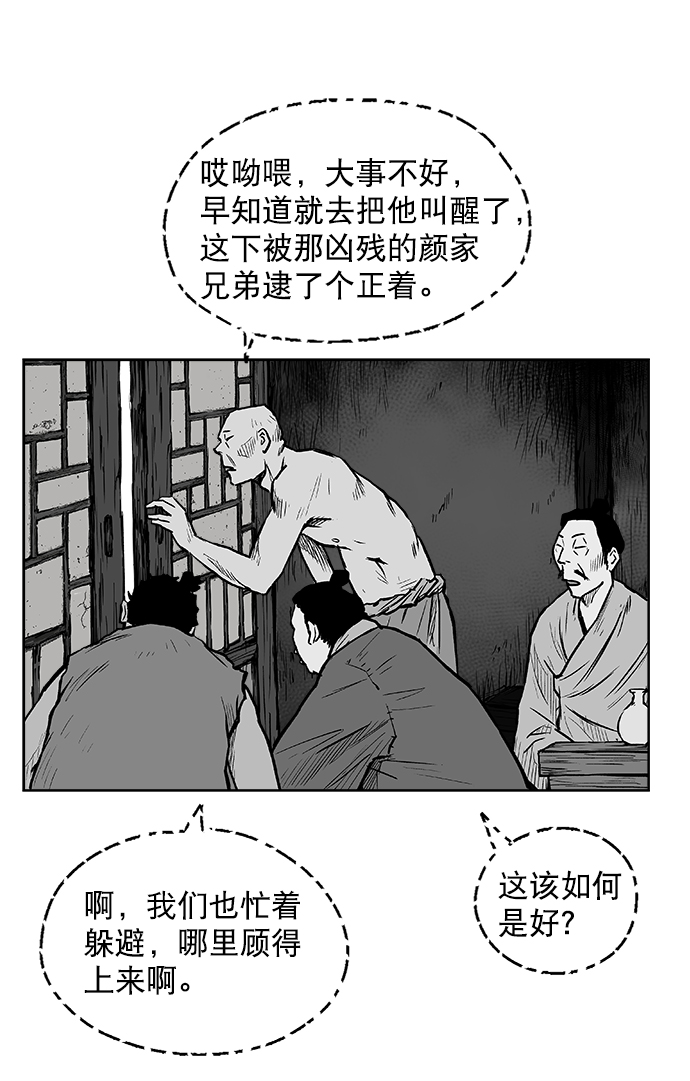 第 103 页