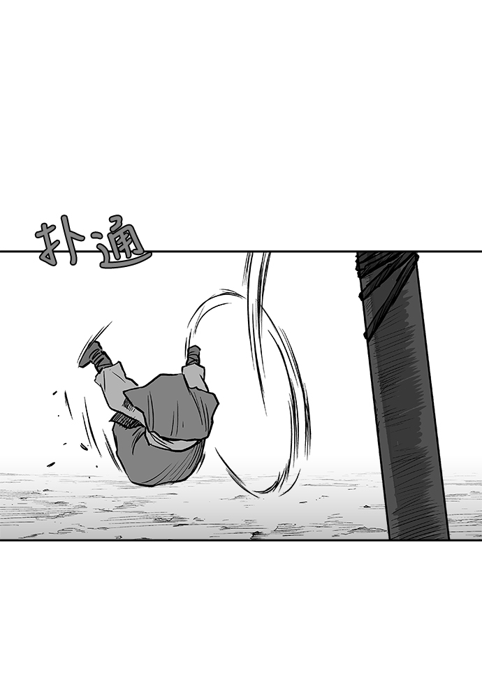 第 111 页