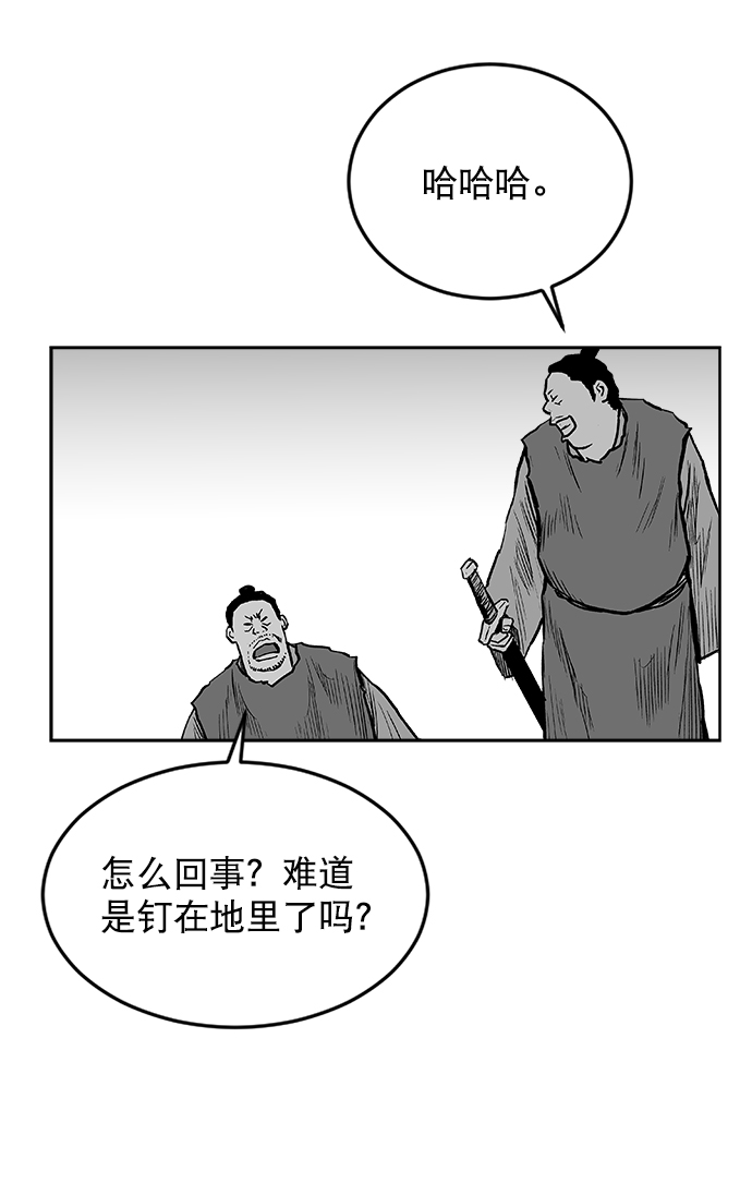 第 112 页
