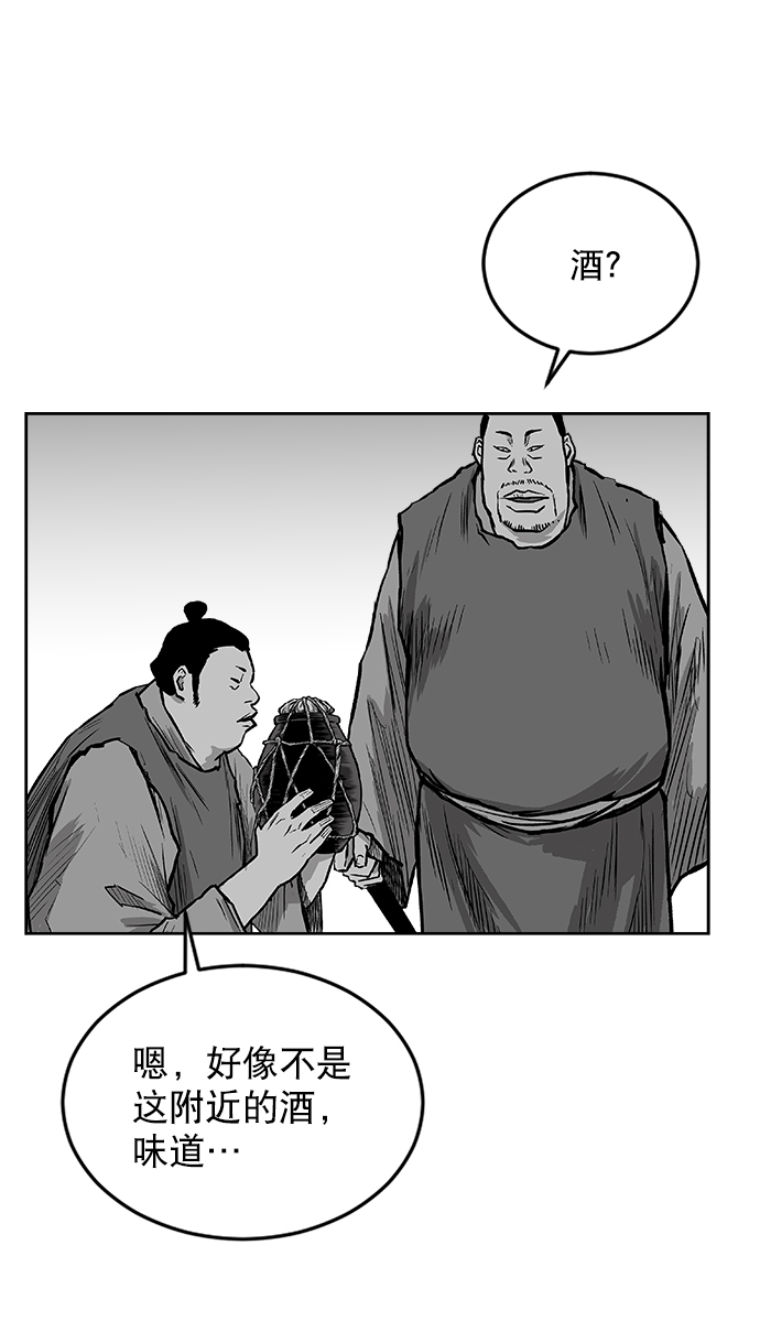 第 118 页