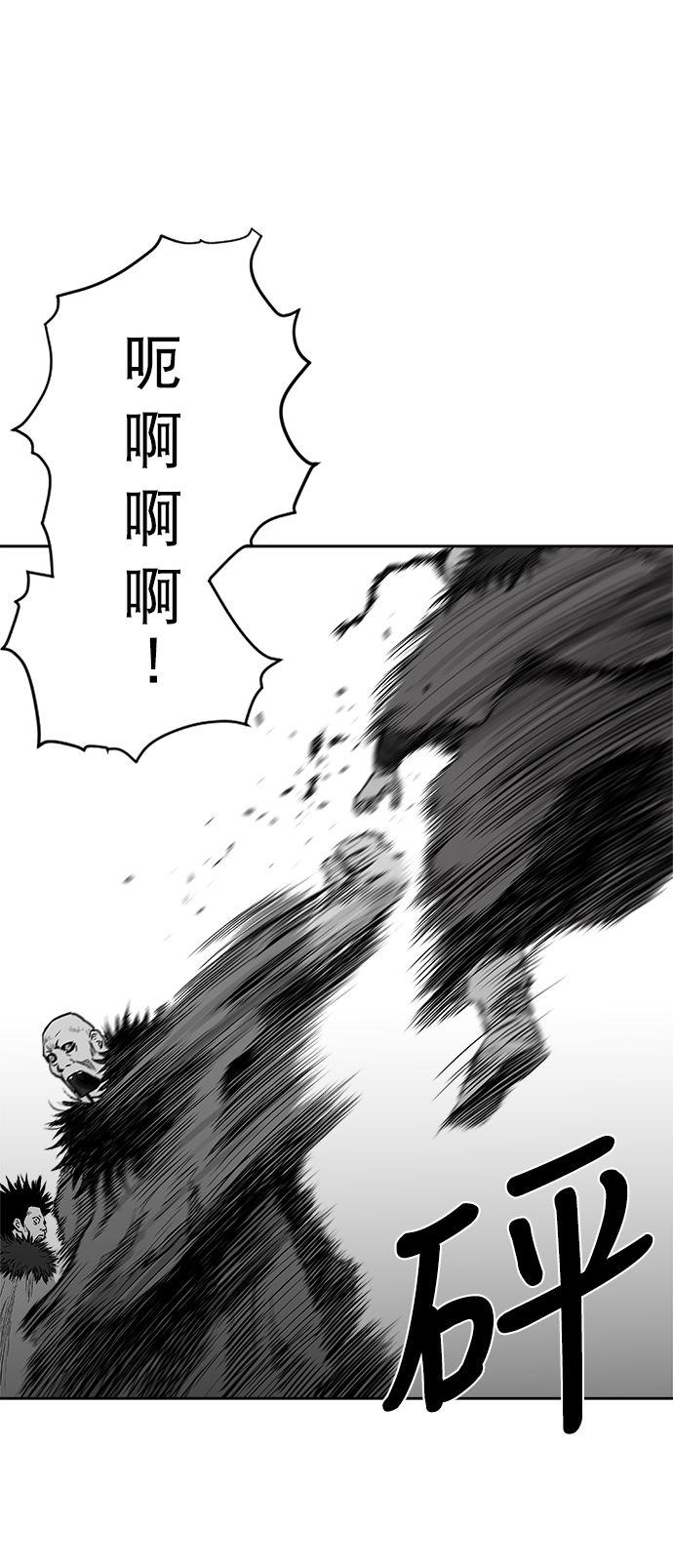 第 66 页
