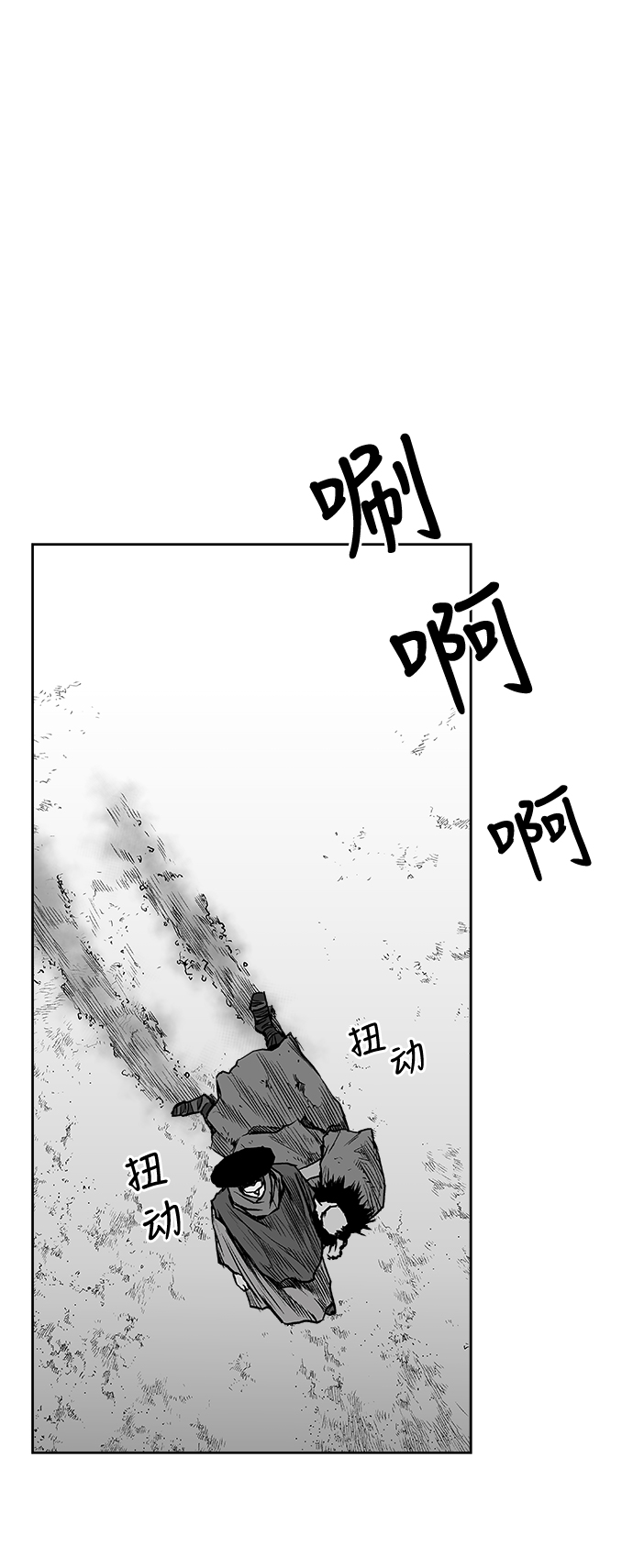 第 74 页