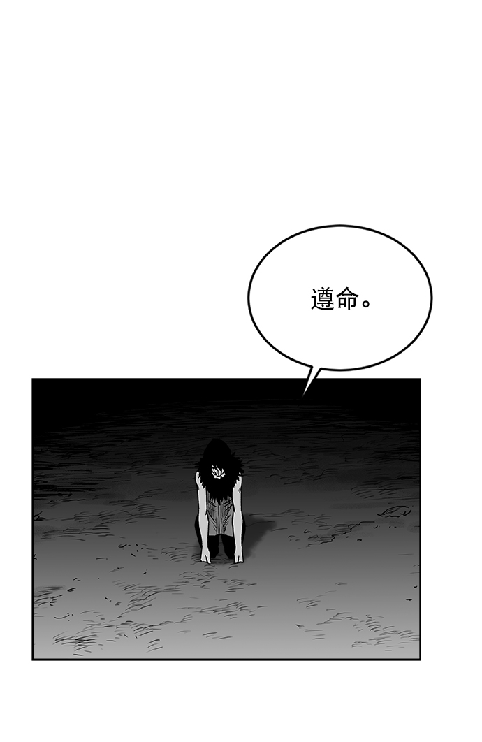 第 82 页