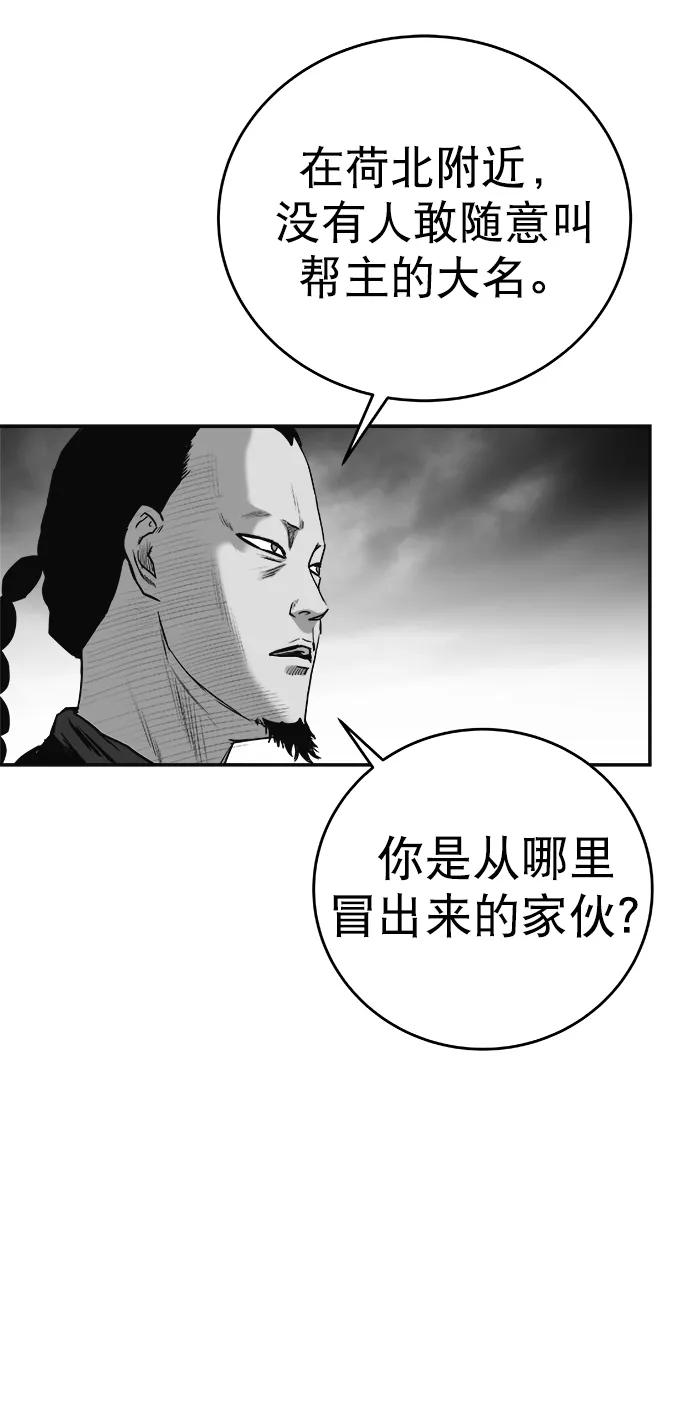 第 64 页