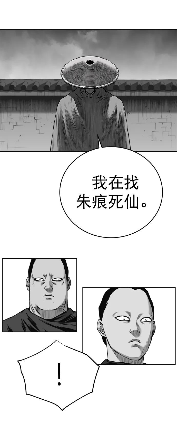 第 66 页