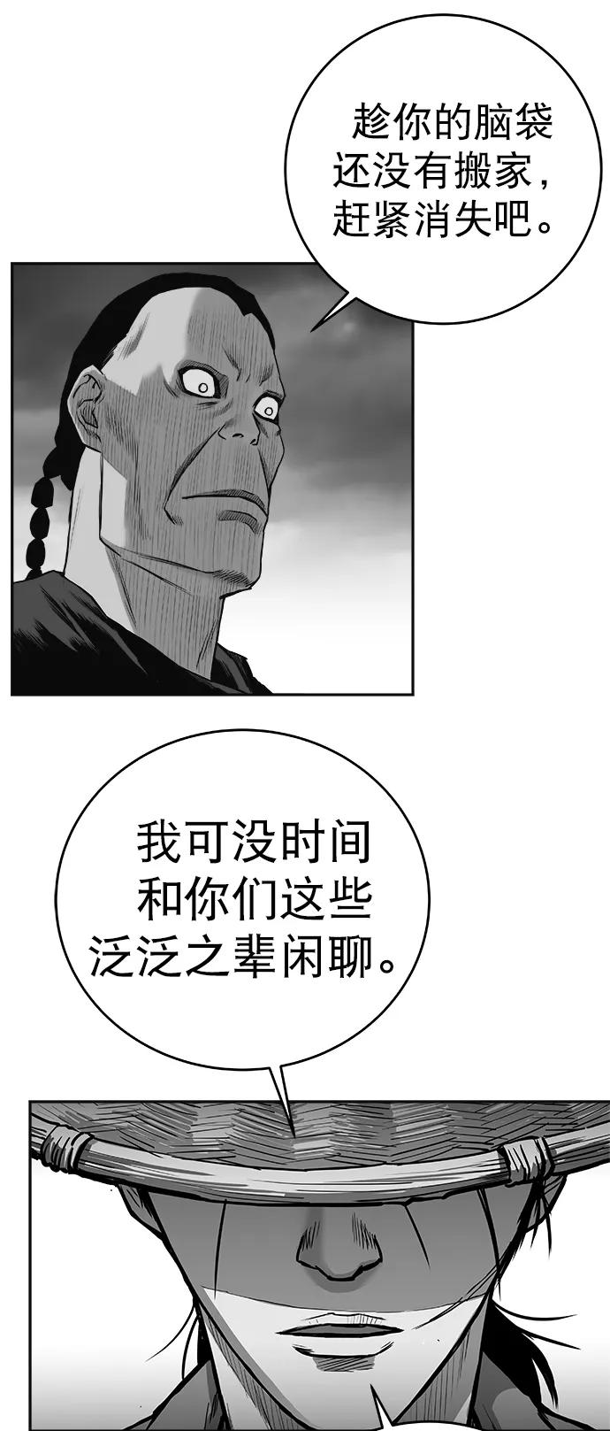 第 68 页
