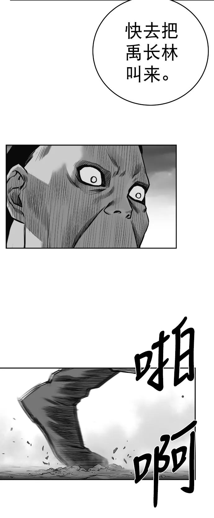 第 69 页