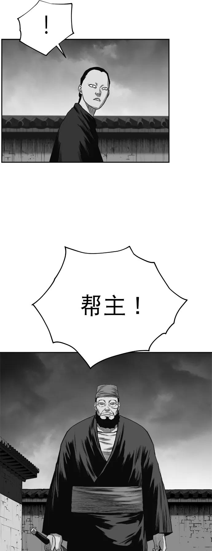 第 82 页