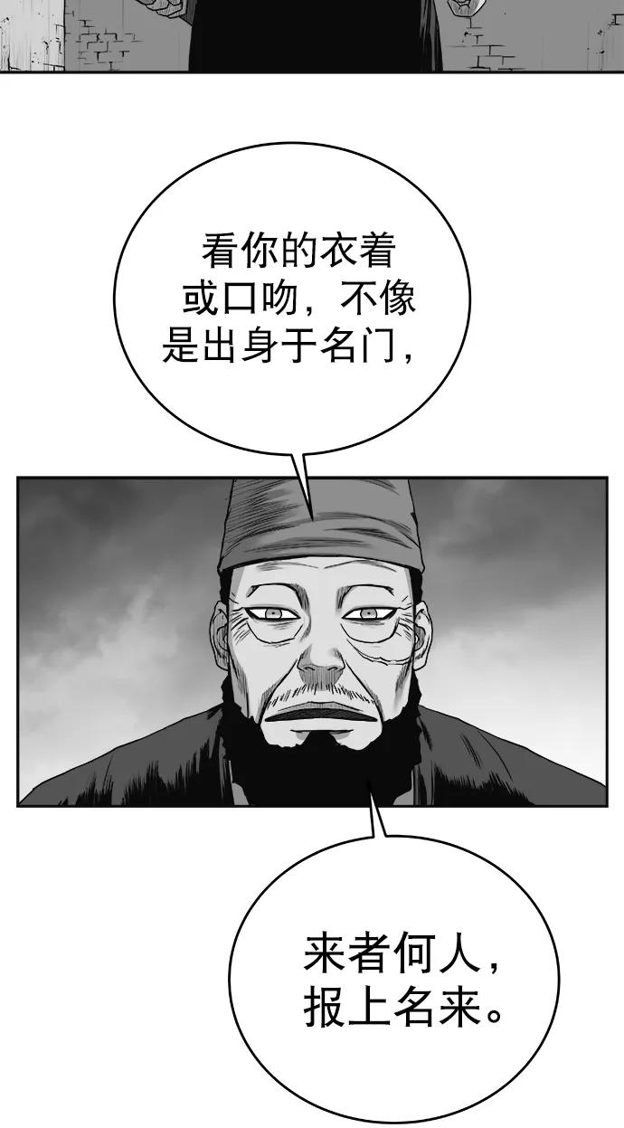 第 83 页