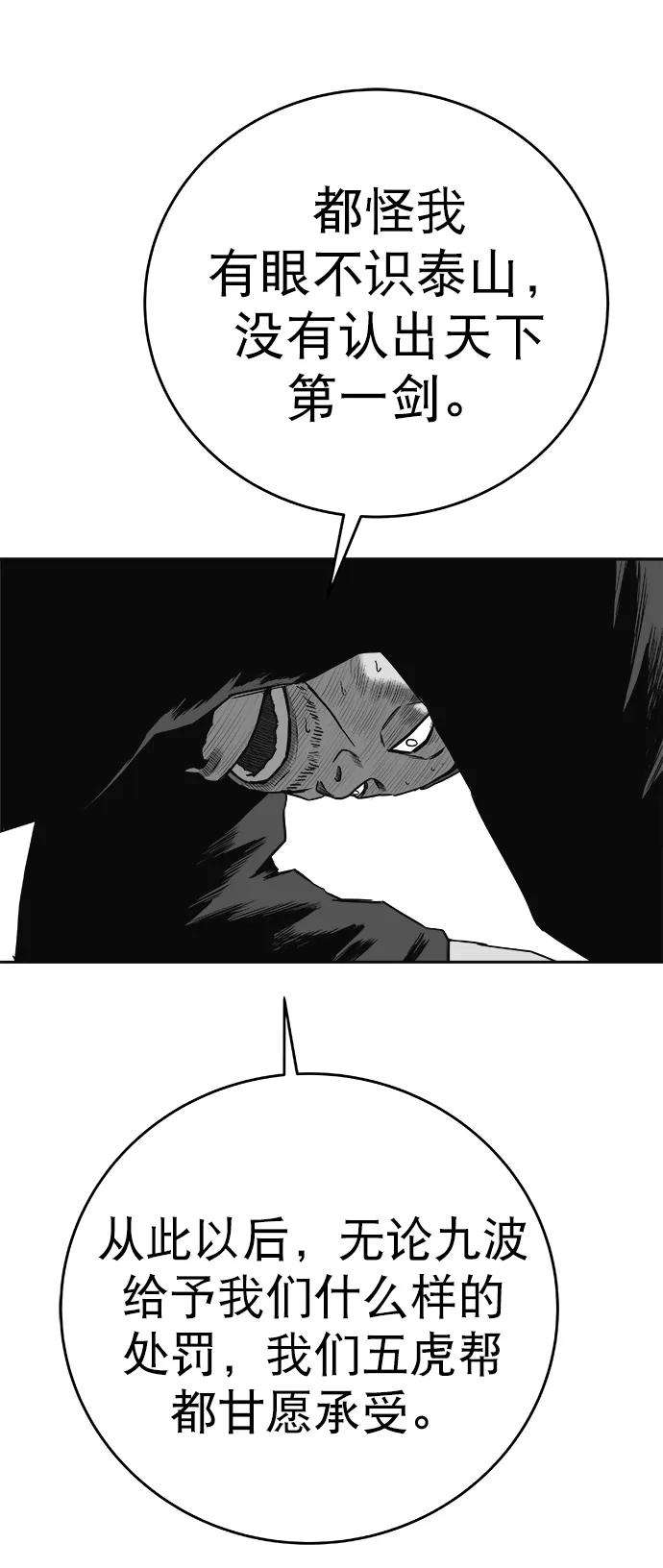 第 88 页