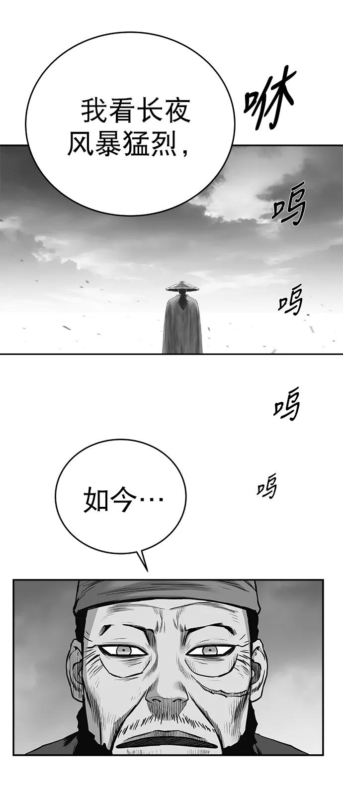 第 88 页