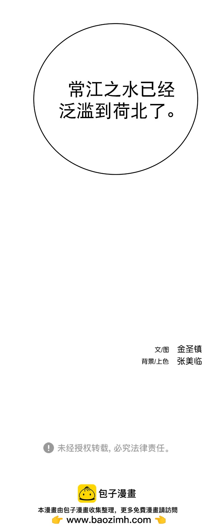 第 89 页