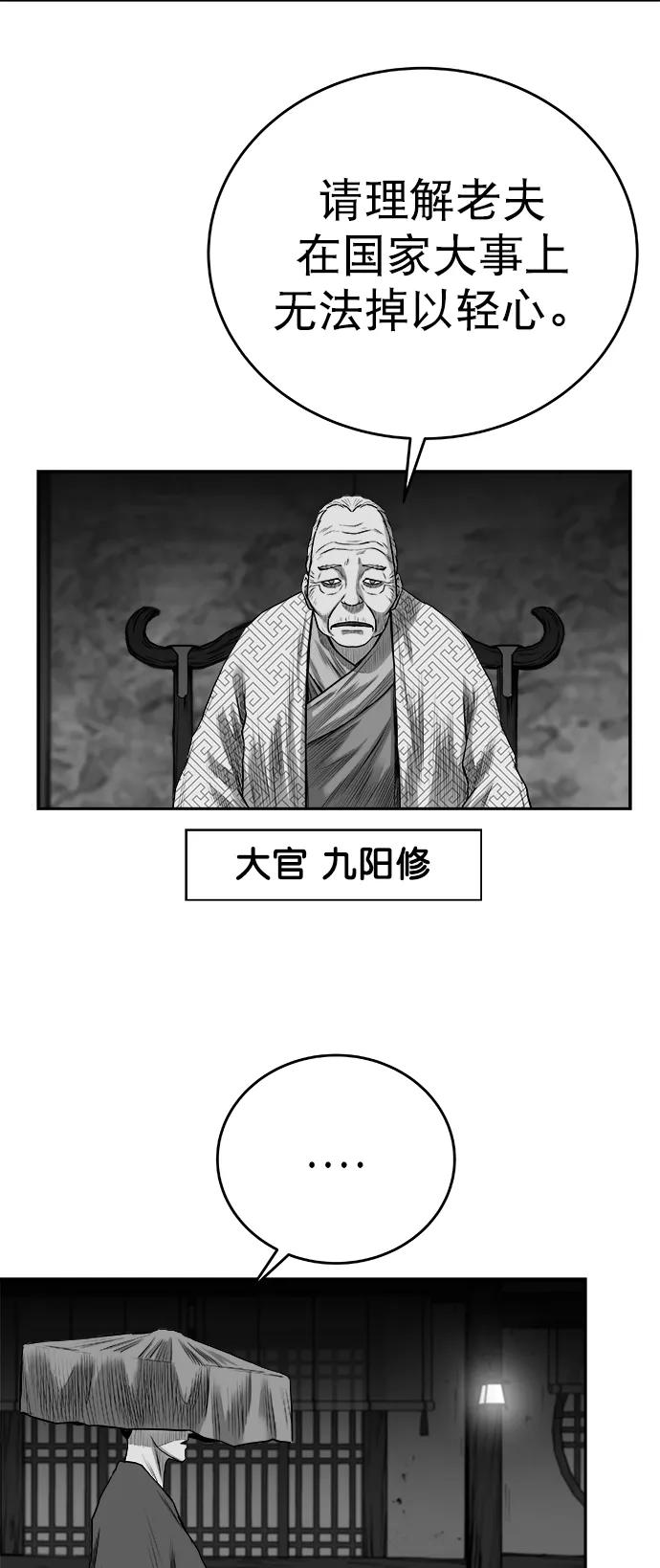 第 63 页