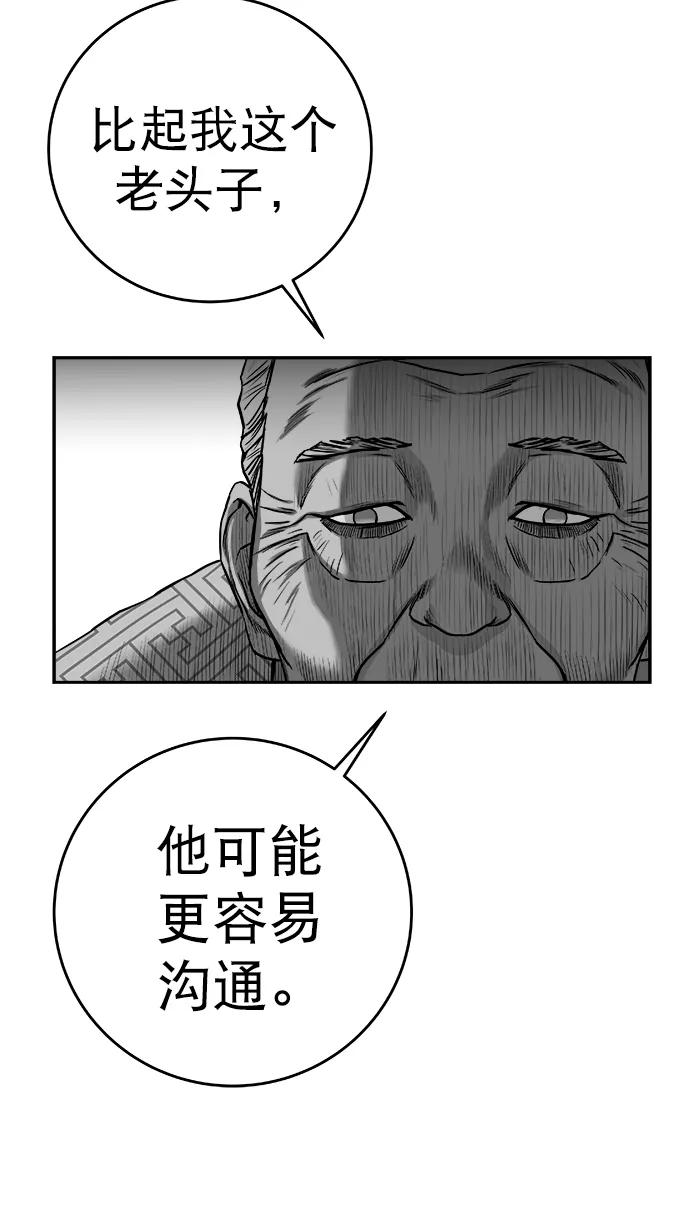 第 68 页