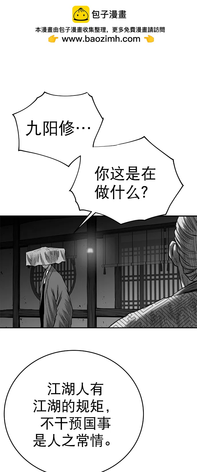 第 77 页
