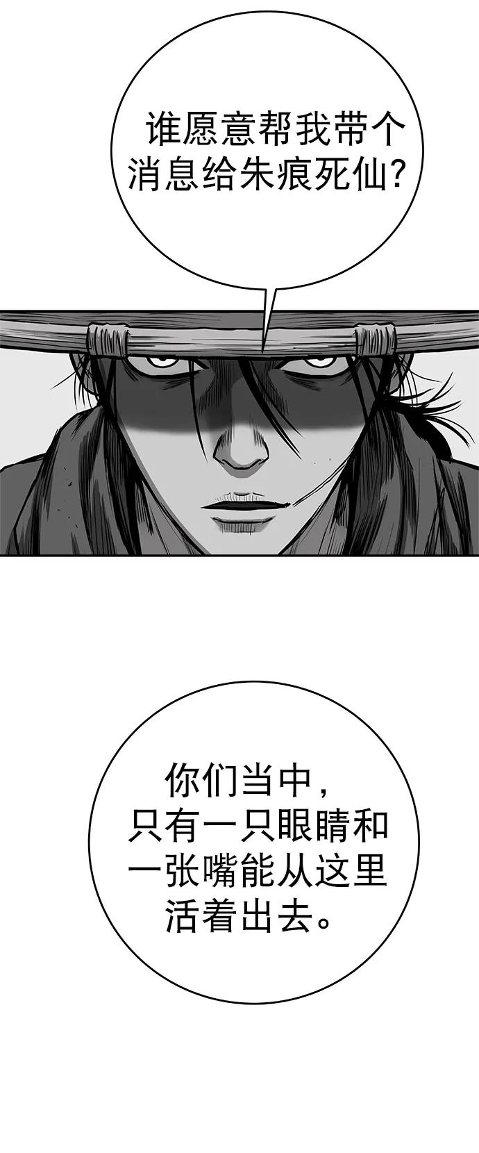 第 81 页