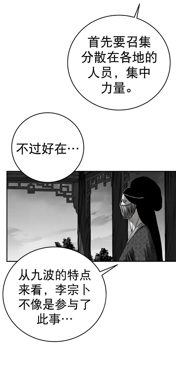 第 87 页