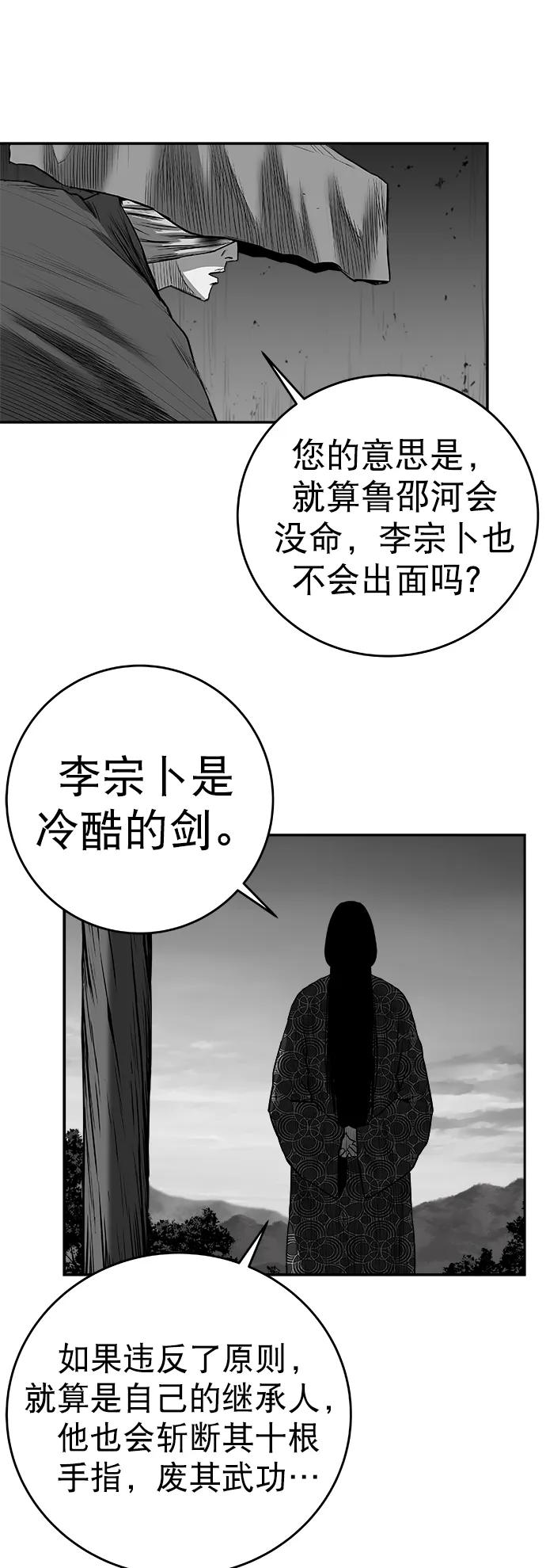 第 88 页