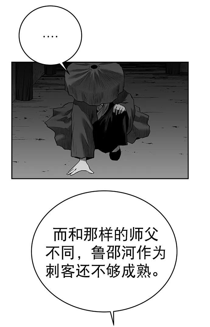 第 90 页