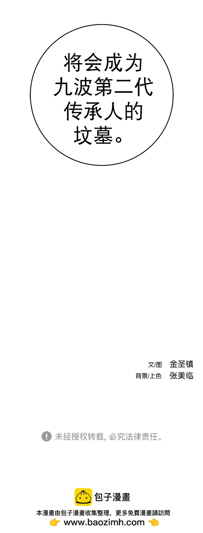 第 92 页