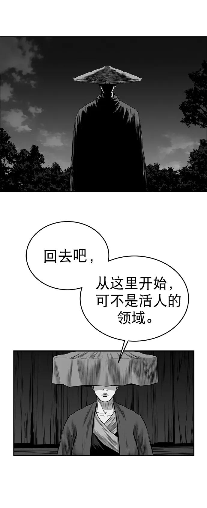 第 87 页