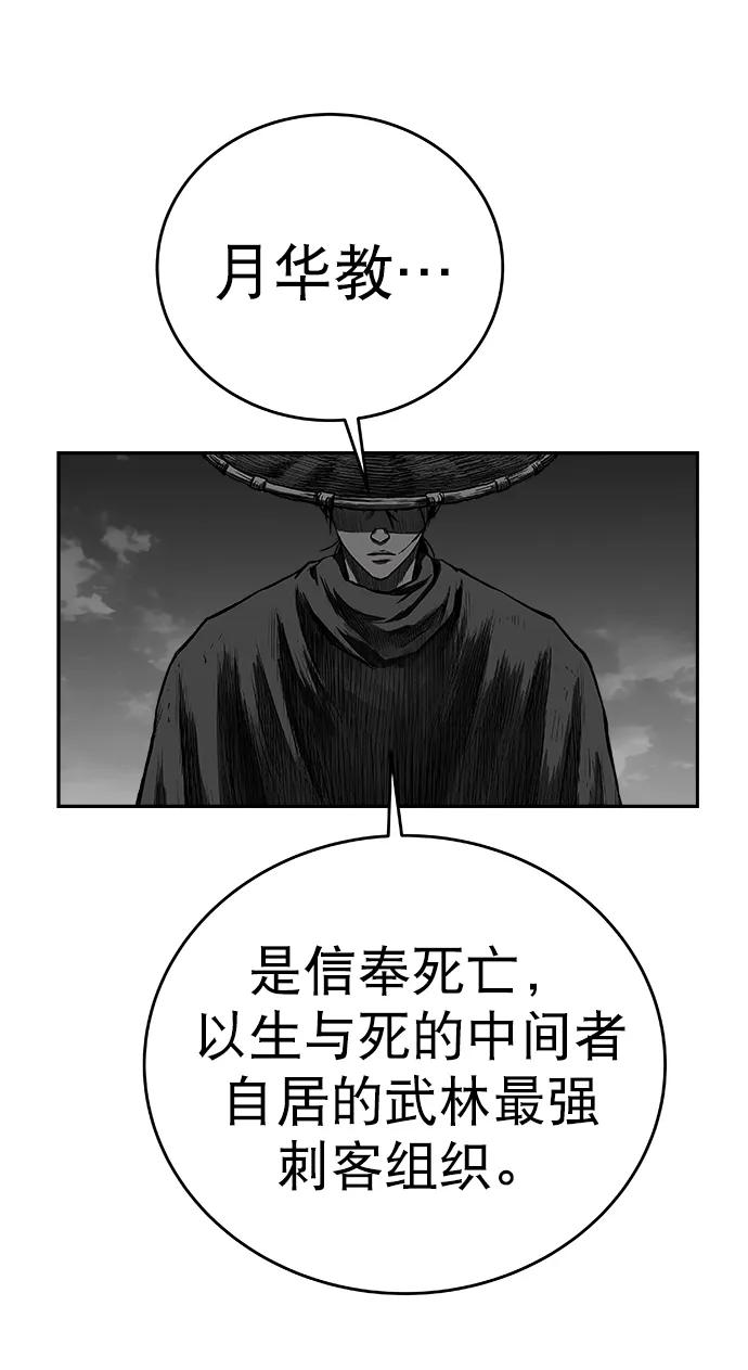 第 88 页