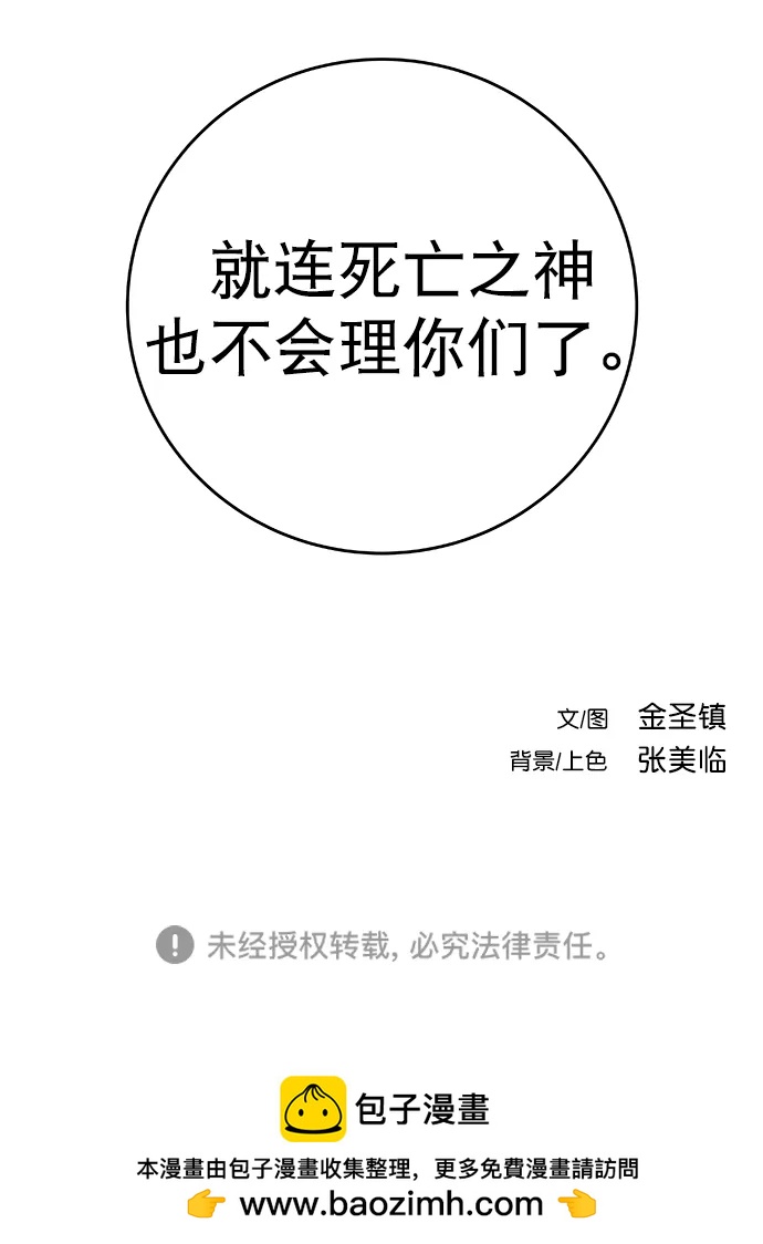 第 90 页